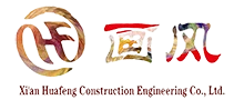 Xi'an  Huafeng  Adeiladu  Peirianneg  Co.,  Cyf.